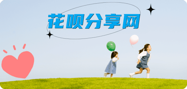 营口信用卡商家平台☀️诚信信用卡24小时在线接单 - 深圳信用卡